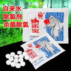 大蘇打魚缸多久用一次合適呢：大蘇打在魚缸中的作用是什么？ 魚缸百科 第1張