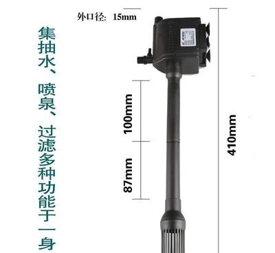 大自然魚缸潛水泵安裝視頻：大自然魚缸潛水泵的安裝視頻