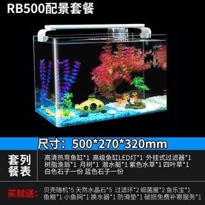 超白魚缸廠家排名 魚缸百科 第3張