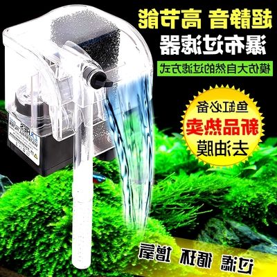 玻璃魚缸過濾器哪種好用點(diǎn)：玻璃魚缸過濾器品牌介紹仟湖、尼特利、京業(yè)jingye 魚缸百科 第3張