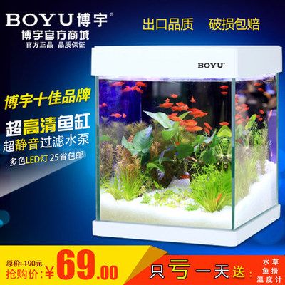 博宇魚缸過濾器安裝圖：博宇魚缸過濾器安裝步驟