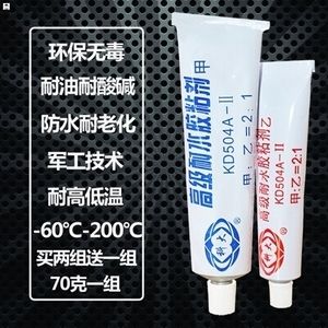 玻璃魚缸用什么膠水粘：在購買和使用膠水時(shí)應(yīng)注意其特性、安全性以及操作方法 魚缸百科 第1張