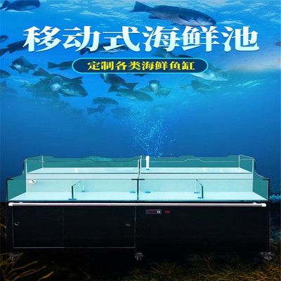 玻璃魚缸消毒最簡單的方法是什么：玻璃魚缸消毒方法 魚缸百科 第1張