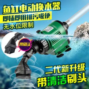 磁吸魚缸刷：磁吸魚缸刷是一種高效的清潔工具利用磁力原理來清潔 魚缸百科 第4張