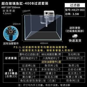 斗魚缸用什么過濾好：如何自己制作魚缸過濾系統(tǒng)