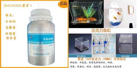 1米8魚缸用多厚的玻璃膠水：1米8的魚缸用多厚的玻璃膠水 魚缸百科 第3張