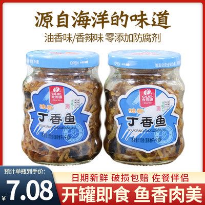 古龍魚罐頭：廈門古龍食品有限公司 龍魚百科