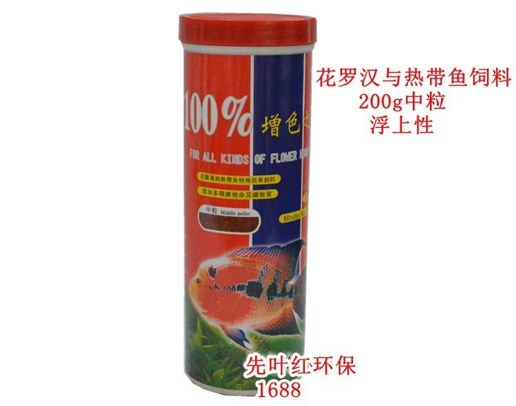 龍魚只喂顆粒行嗎怎么喂的：龍魚只喂顆粒行嗎怎么喂食顆粒飼料的方法具體方法