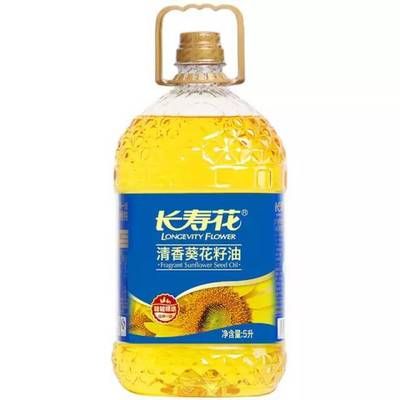 金龍魚長壽花哪個(gè)好：金龍魚長壽花哪個(gè)好金龍魚長壽花哪個(gè)好