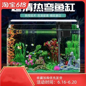 大魚魚缸造景圖案：大魚缸造景圖案的制作步驟和要點(diǎn) 魚缸百科 第2張