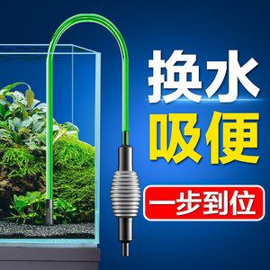 大型魚缸清洗神器視頻：大型魚缸清洗神器的種類與使用方法 魚缸百科 第4張