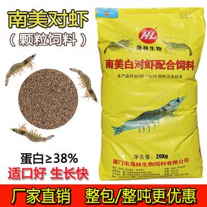 龍魚喂顆粒飼料弊端有哪些呢：龍魚喂顆粒飼料弊端有哪些 龍魚百科 第2張