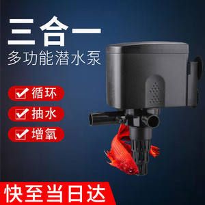 sobo魚缸過濾器：sobo魚缸過濾器怎么樣 魚缸百科 第4張