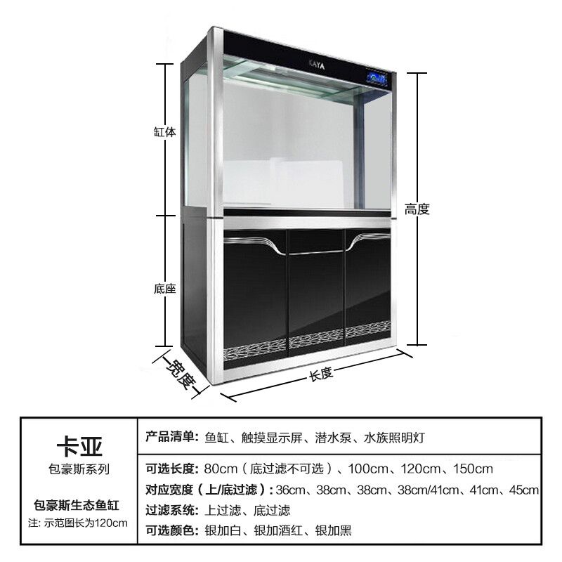 不銹鋼魚缸底柜底濾槽怎么放：不銹鋼魚缸底濾槽濾材的擺放順序以及實用的技巧 魚缸百科 第1張