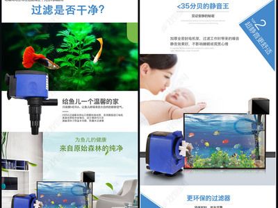 純凈水桶制作的魚缸過濾器有用嗎：純凈水桶制作的魚缸過濾器制作的魚缸過濾器是一個可行的選擇 魚缸百科 第4張