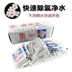 大蘇打魚缸多久用一次好呢：大蘇打在魚缸中的主要作用是除氯、凈水、殺菌、消毒 魚缸百科 第1張