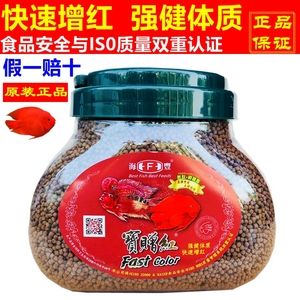 小龍魚怎么喂飼料：小龍魚怎么喂飼料，小龍魚的喂食方法包括以下幾個方面 龍魚百科 第3張