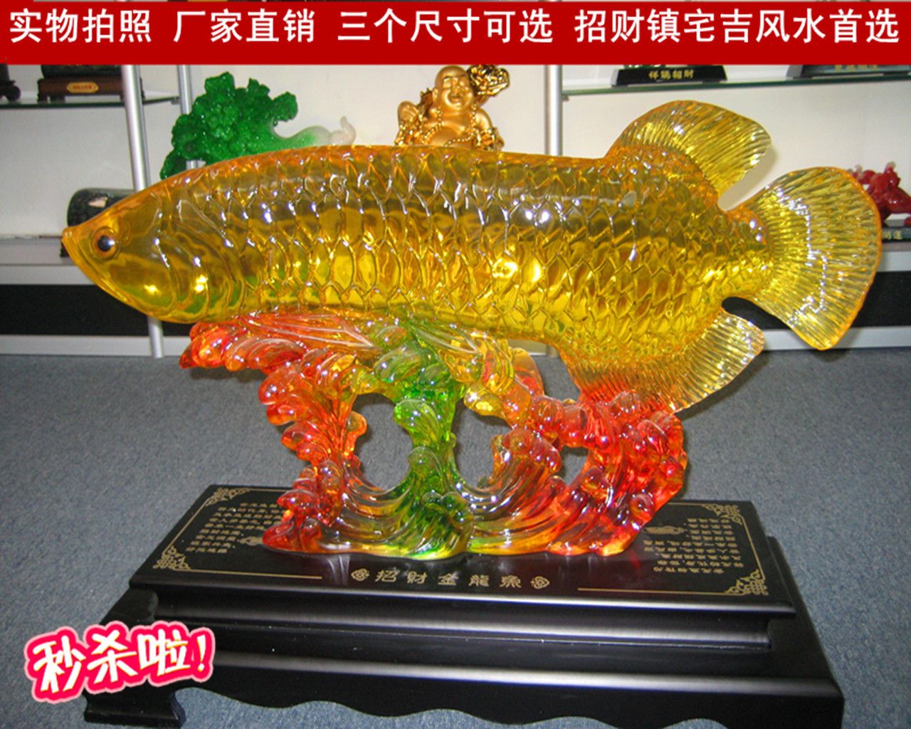 龍魚鎮(zhèn)宅：龍魚的風(fēng)水作用以及飼養(yǎng)注意事項(xiàng) 龍魚百科 第1張