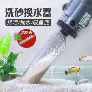 大魚缸怎樣清洗和換水視頻：魚缸如何清洗和換水