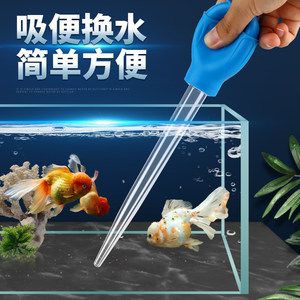 大魚缸怎樣清洗和換水視頻：魚缸如何清洗和換水