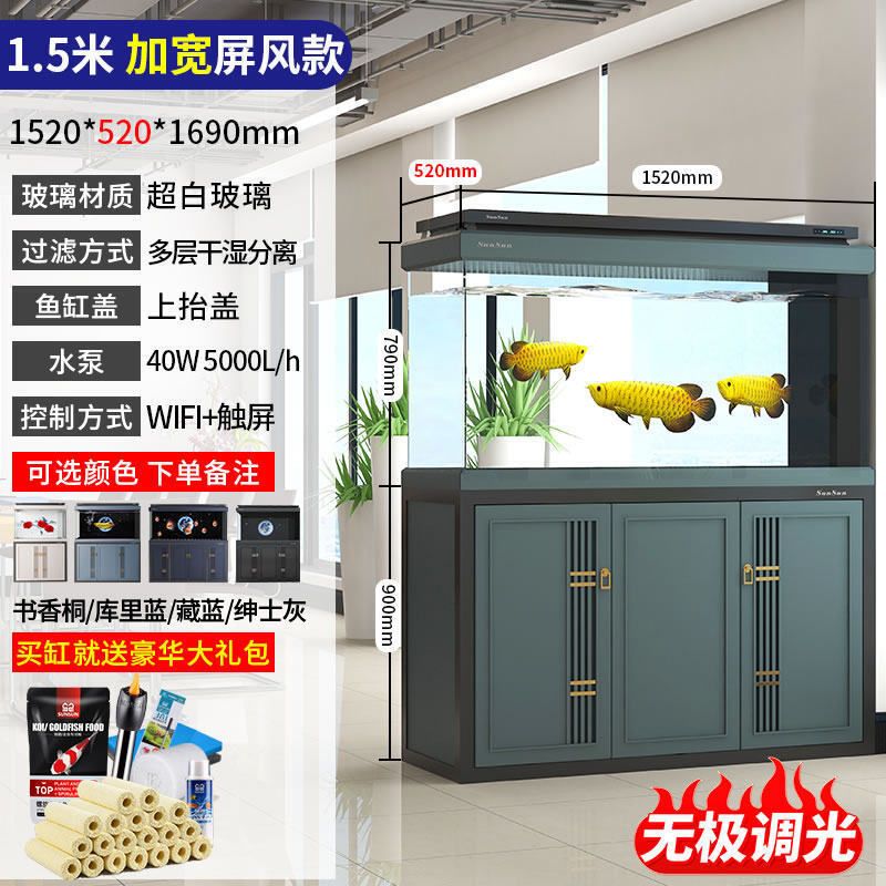 50公分的龍魚用多大的缸：50公分的龍魚缸適宜養(yǎng)什么魚 龍魚百科 第2張