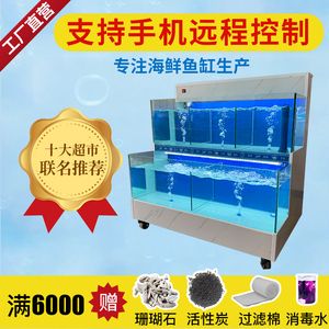 家用魚缸用什么消毒好：家用魚缸消毒方法 魚缸風(fēng)水 第1張