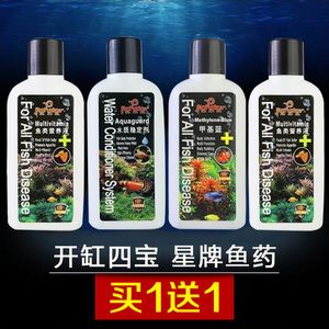 家庭魚缸必備魚藥：家庭魚缸必備魚藥及使用方法 魚缸風(fēng)水 第2張