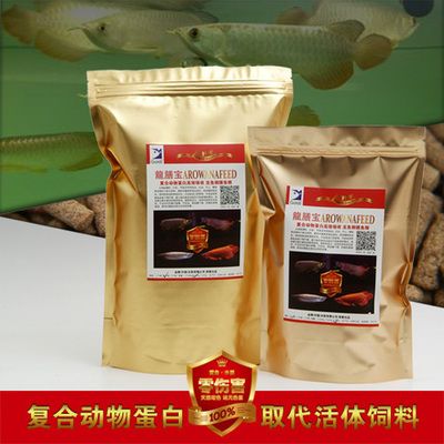 紅龍魚飼料推薦哪種：紅龍魚飼料推薦