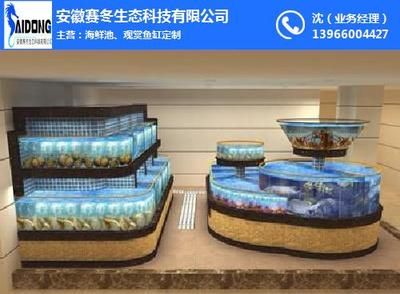 冬天魚缸溫度低怎么辦：冬季魚缸保溫材料如何選擇 魚缸百科 第1張