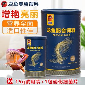 金龍魚活體品牌有哪些系列：金龍魚活體品牌主要包括哪些