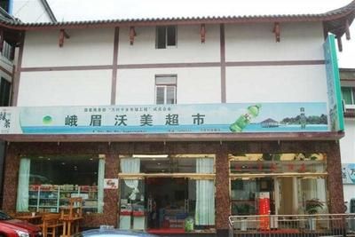 峨眉哪里有賣魚(yú)缸的店鋪：峨眉山市多家店鋪涉及魚(yú)缸的銷售或租賃業(yè)務(wù) 魚(yú)缸百科 第4張