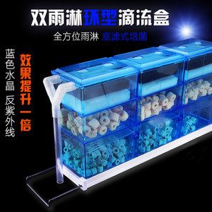 家用魚缸怎么做過濾器：如何制作家用魚缸過濾器 魚缸風(fēng)水 第3張