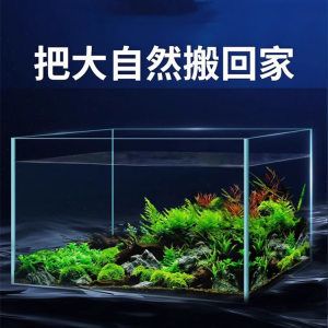 大自然魚缸是品牌的嗎知乎：“大自然”確實(shí)是一個品牌，并且涉及到了魚缸產(chǎn)品 魚缸百科 第3張