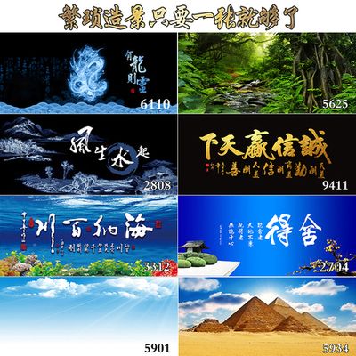 龍魚缸背景畫法：如何設(shè)計(jì)龍魚缸背景 龍魚百科 第3張