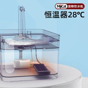 1.5的魚(yú)缸用多少瓦的加熱器：1.5米的魚(yú)缸用多少瓦的加熱器 魚(yú)缸百科 第1張