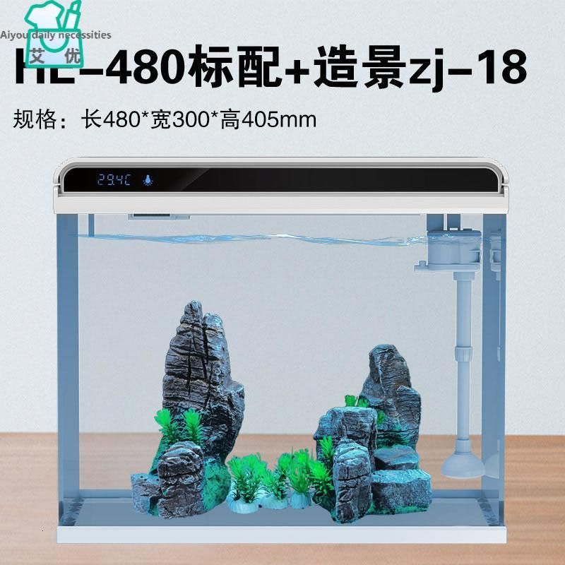 家用觀賞魚缸哪個品牌的好一點：如何選擇家用觀賞魚缸 魚缸風(fēng)水 第1張