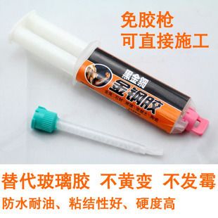 大板玻璃魚(yú)缸膠可以用廚房嗎 魚(yú)缸百科 第1張