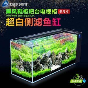 側(cè)濾魚缸圖紙：側(cè)濾魚缸的日常維護(hù)和管理側(cè)濾魚缸的日常維護(hù)和管理