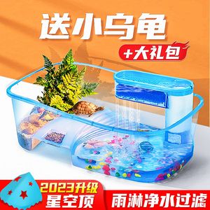 家用觀賞魚缸廠家批發(fā)價格多少：家用觀賞魚缸價格 魚缸風水 第3張