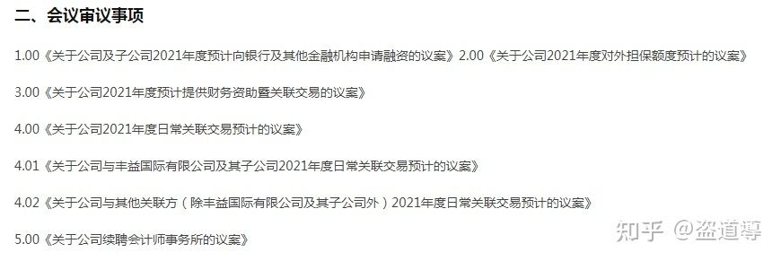 買金龍魚需要注意什么：購買金龍魚時需要注意的關(guān)鍵事項 龍魚百科 第2張