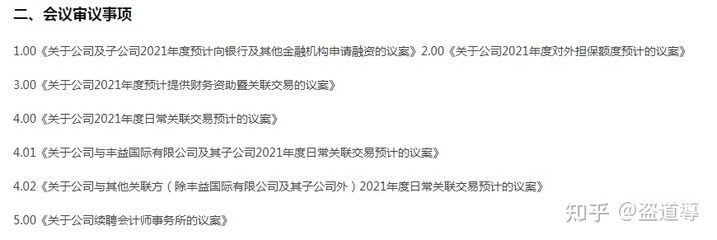 買金龍魚需要注意什么：購買金龍魚時需要注意的關(guān)鍵事項 龍魚百科 第3張