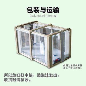 家用二手魚缸多少錢：家用二手魚缸價格受到魚缸大小、品牌、新舊程度等因素而異 魚缸風水 第1張