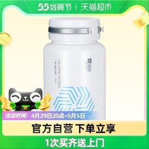 家里的魚缸用什么消毒 魚缸風(fēng)水 第2張