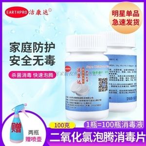 家里的魚缸用什么消毒 魚缸風(fēng)水 第1張