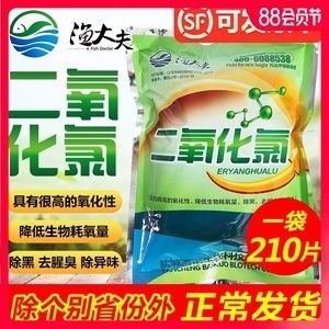 家里的魚缸用什么消毒 魚缸風(fēng)水 第3張