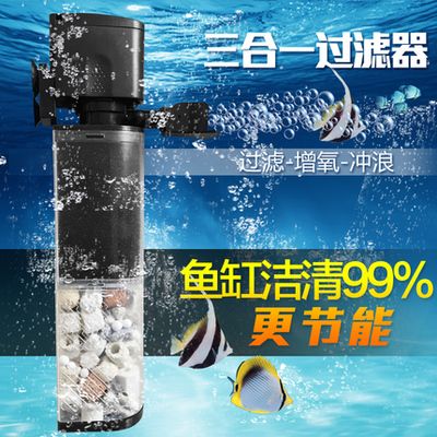 大型養(yǎng)魚缸的濾水器有哪些？：自制過濾器的優(yōu)缺點 魚缸百科 第1張