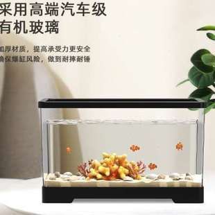 家用玻璃魚(yú)缸哪個(gè)牌子質(zhì)量好又實(shí)惠 魚(yú)缸風(fēng)水 第3張