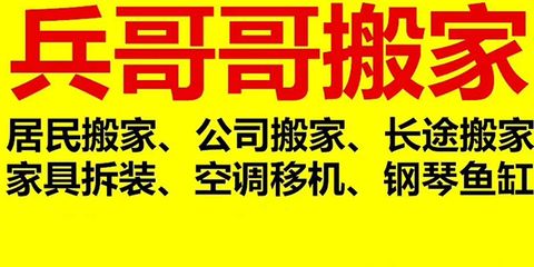 搬家是先搬魚缸還是先進人：魚缸搬運注意事項 魚缸百科 第3張