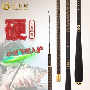 飛龍魚竿：《魔獸世界》飛龍魚竿是網(wǎng)絡(luò)游戲中的一個(gè)裝備具體信息