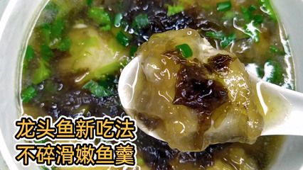 水龍魚營養(yǎng)價值：水龍魚有哪些營養(yǎng)價值？ 龍魚百科 第2張